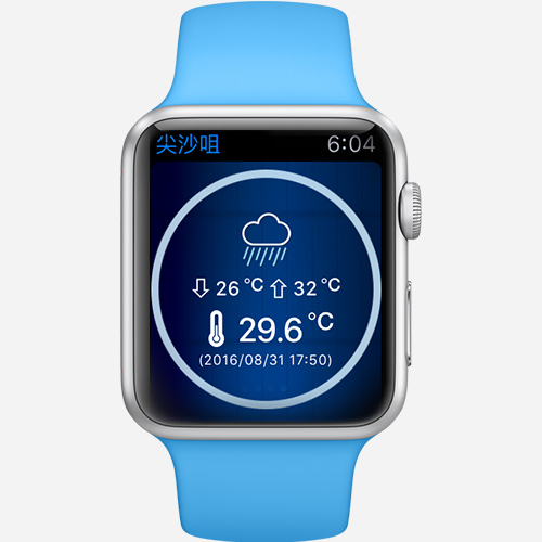 「我的天文台」已进驻智能手表，时刻为你提供最新天气资讯。