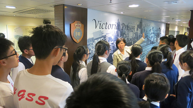更生先锋计划--参观香港惩教博物馆