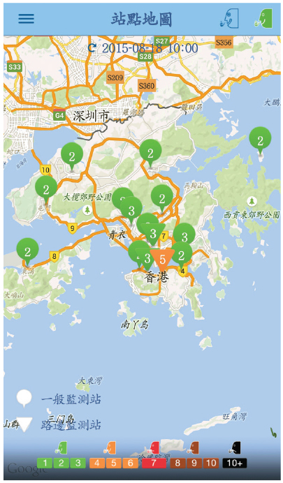 用户可利用手机应用程式「HK AQHI」随时随地获取最新的空气质素资讯。